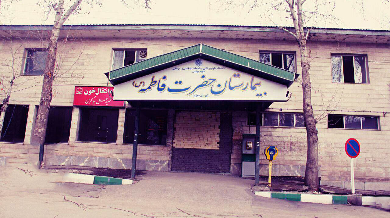 بررسی روند توسعه و بهسازی بیمارستان حضرت فاطمه (س) دماوند/ دماوند قطب حوزه بهداشت و درمان شرق پایتخت می‌شود+ فیلم و عکس