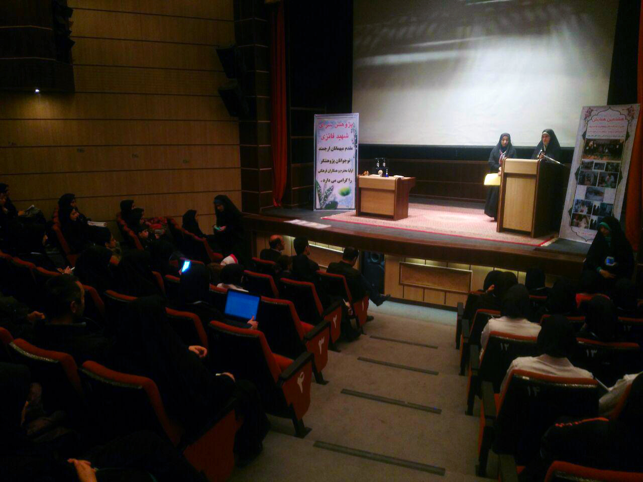 همایش علمی ارائه یافته‌های پژوهشی در دماوند برگزار شد/ اختراع انتقال صوت توسط لیزر در پژوهش‌سرای دماوند+ تصاویر