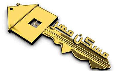 افتتاح فاز ۹ پردیس در راستای تکمیل پرونده مسکن مهر