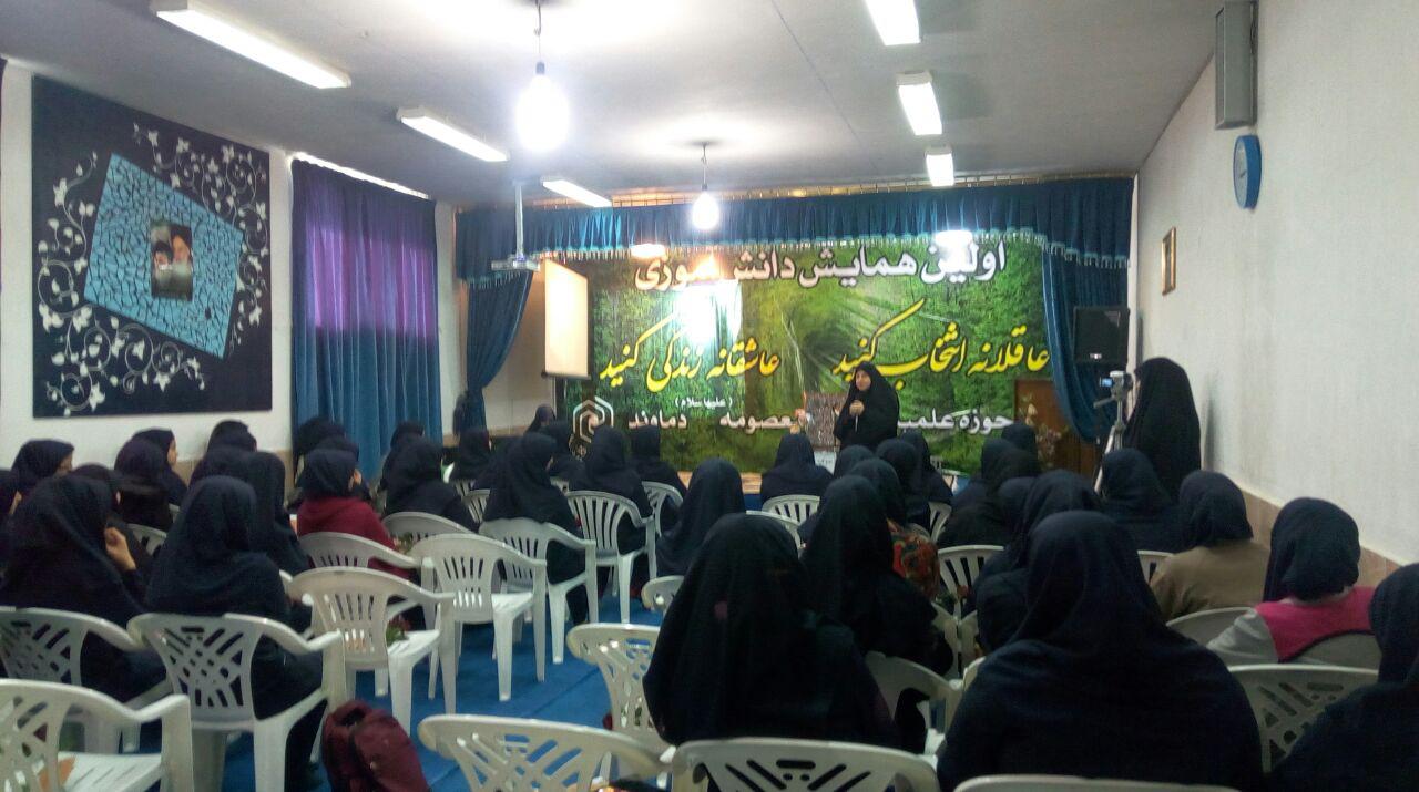 همایش دانش‌آموزی در حوزه علمیه حضرت معصومه (س) دماوند برگزار شد+ تصاویر