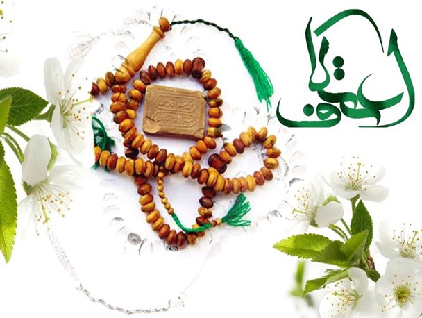 ‌میزبانی ۱۹ مسجد شهرستان دماوند از آیین اعتکاف/ برگزاری حلقه‌های معرفتی در مساجد دماوند