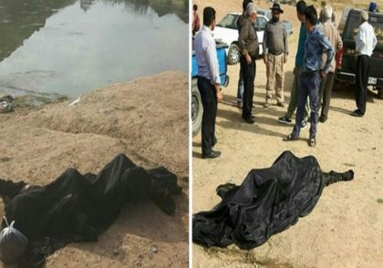 کشف جسد نوجوان افغانستانی از داخل سد خاکی وادان دماوند+ تصاویر