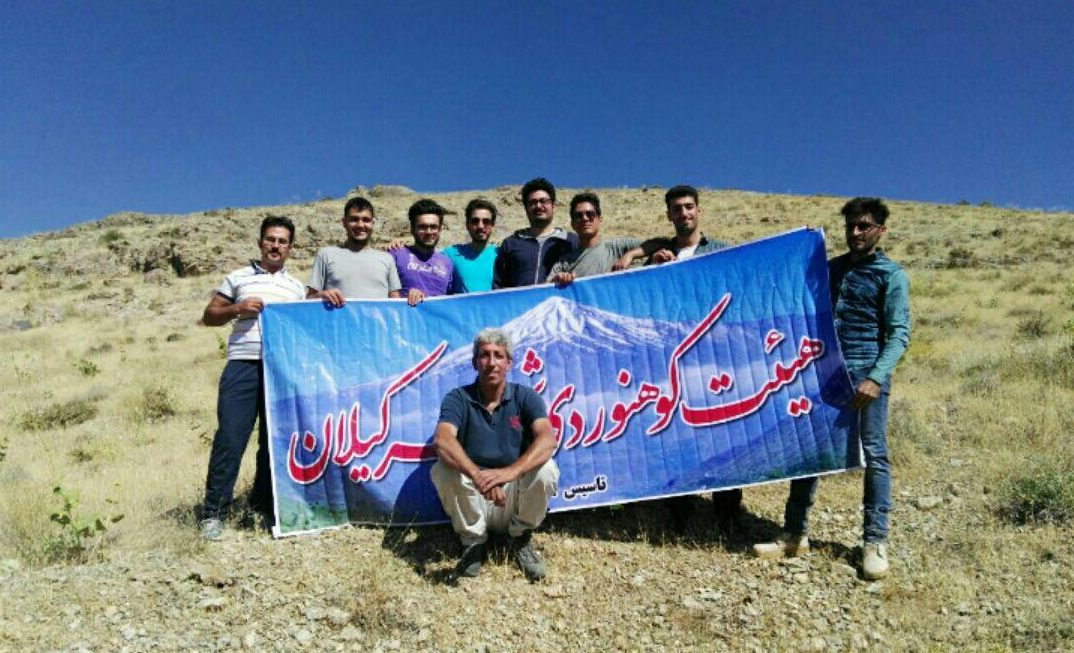 صعود کوهنوردان کیلانی به ارتفاعات سر اسکی دماوند+ تصاویر