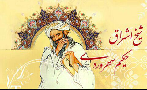 عقل سرخ و زبان سرخش