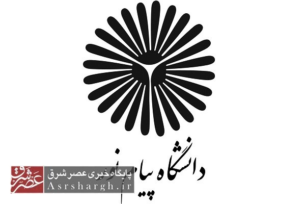 کسب مقام برگزیده انجمن علمی دانشگاه پیام نور دماوند در جشنواره کشوری حرکت