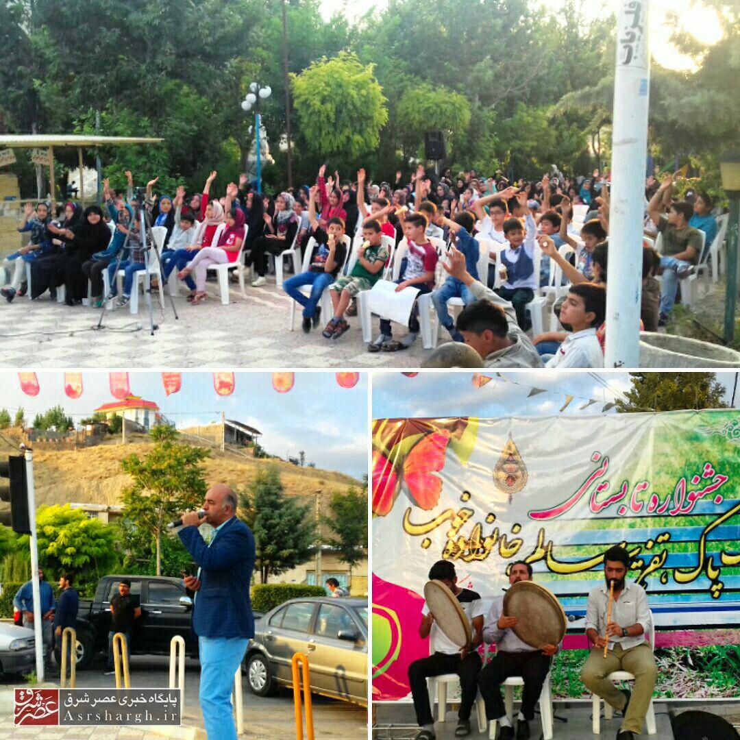 برگزاری جشنواره تابستانی «پارک پاک، تفریح سالم و خانواده خوب» در کیلان+ تصاویر