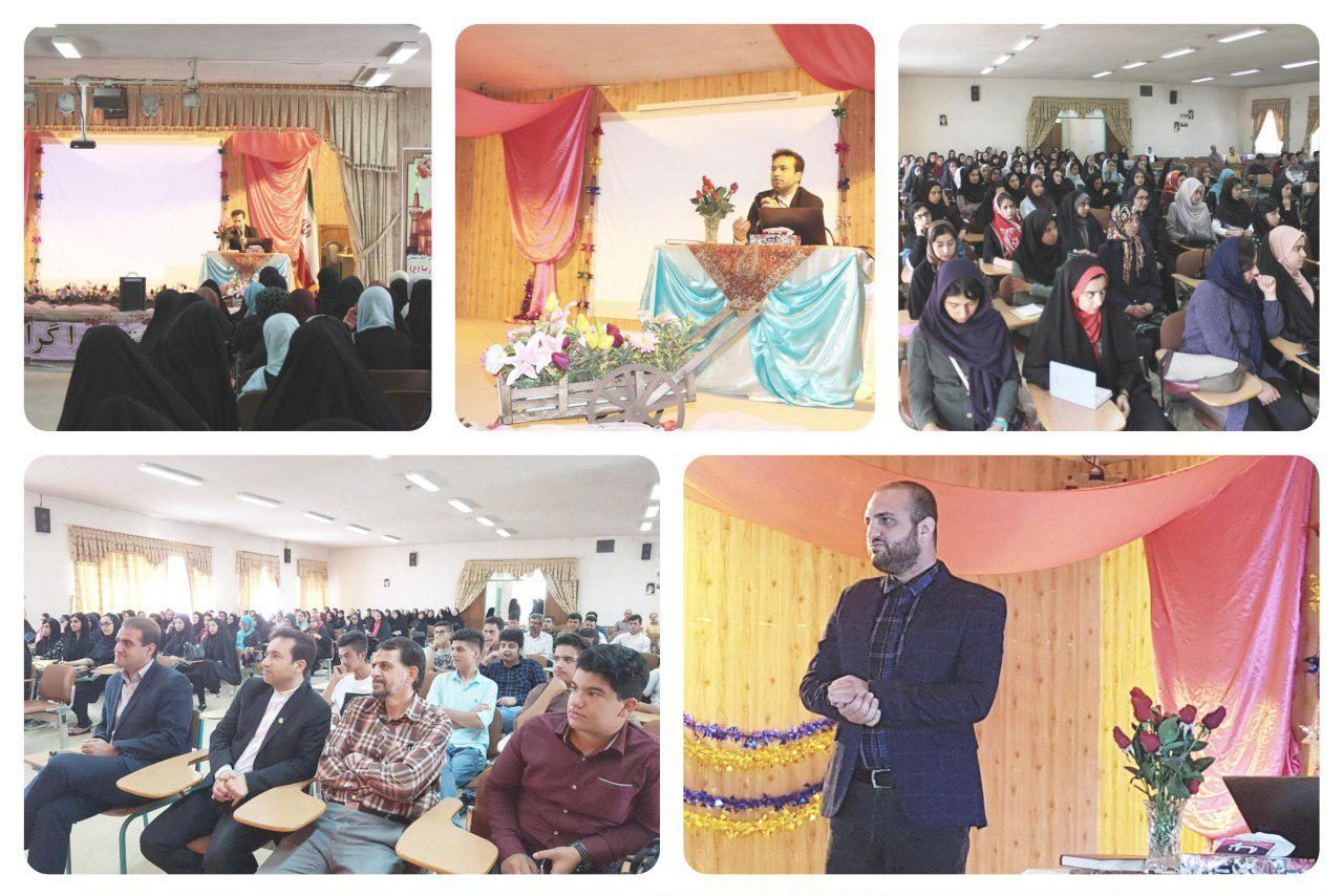 برگزاری همایش گام آخر در دماوند/ پورفتحی: برنامه‌ ویژه‌ای برای دانش‌آموزان کنکوری پیش‌بینی شده است