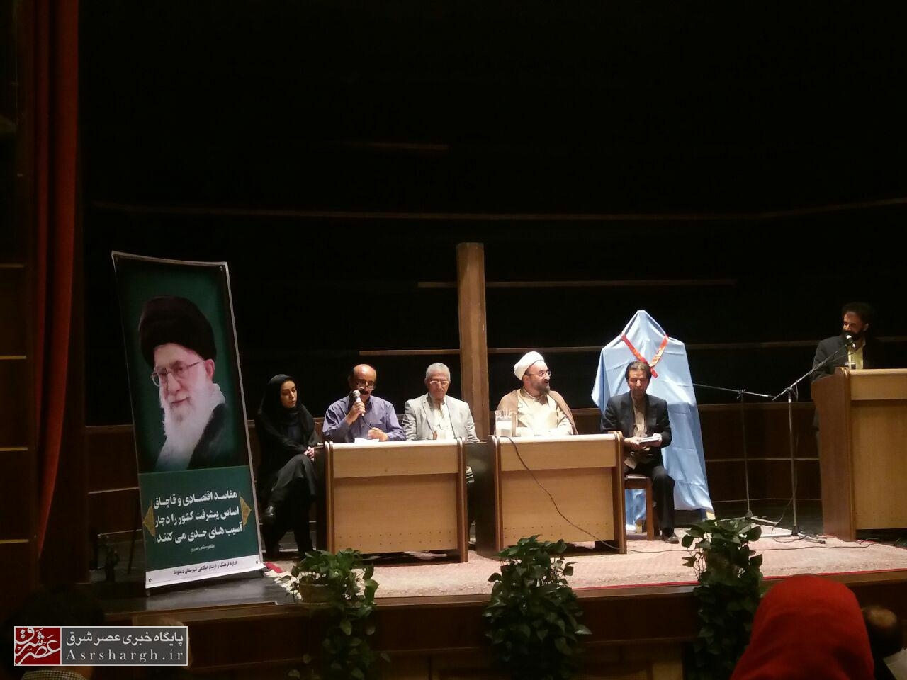 برگزاری نشست نقد و بررسی کتاب در دماوند/ «الا به روزگاران» سبب فراموش‌ نشدن گویش دماوندی می‌شود+ تصاویر