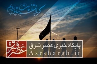 پیش‌بینی جمع‌آوری ۲۵۰ میلیون تومان کمک‌ برای خدمات‌رسانی به زائران اربعین