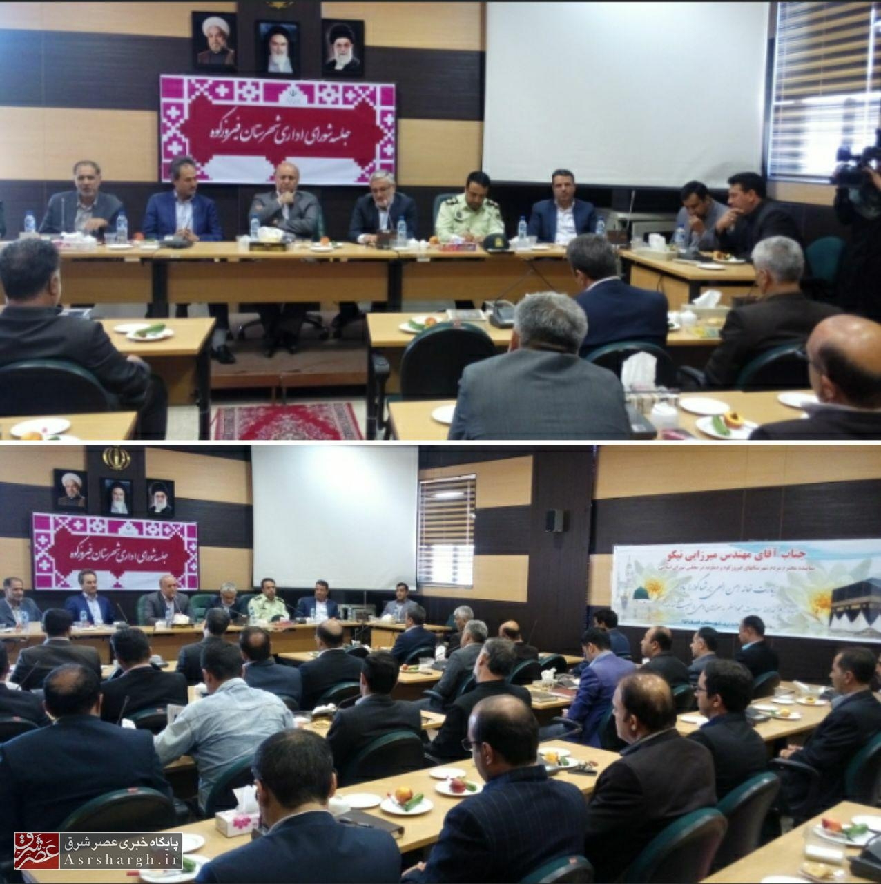 فیروزکوه قطب گردشگری استان تهران است/ ظرفیت‌های فیروزکوه به خوبی استفاده شود