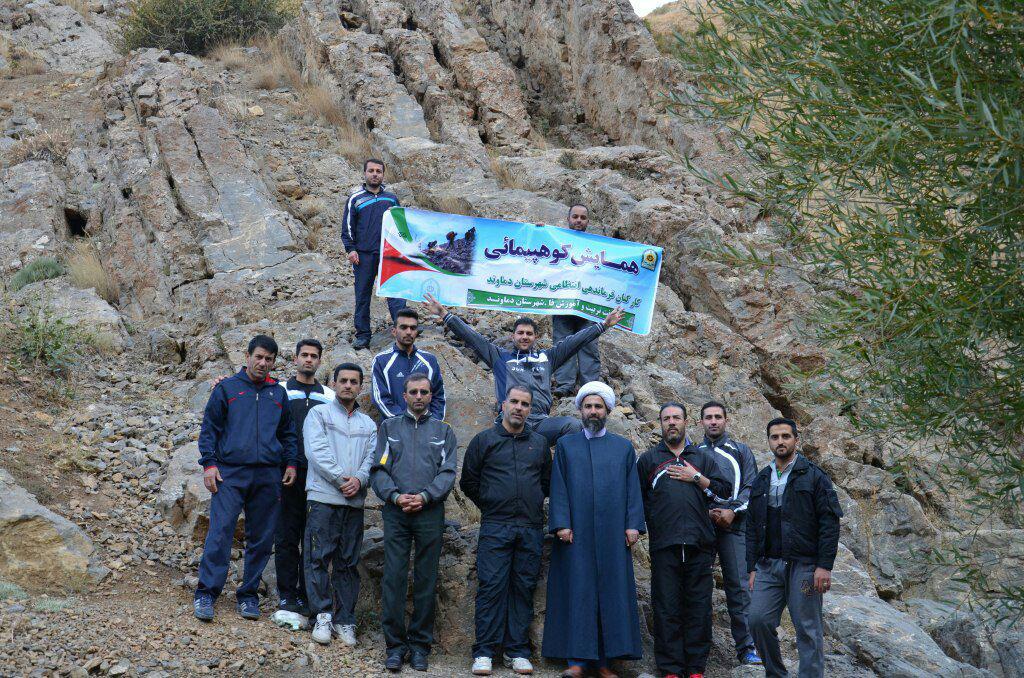 همایش کوهپیمایی مسؤولان ناجا در تیزآب دماوند