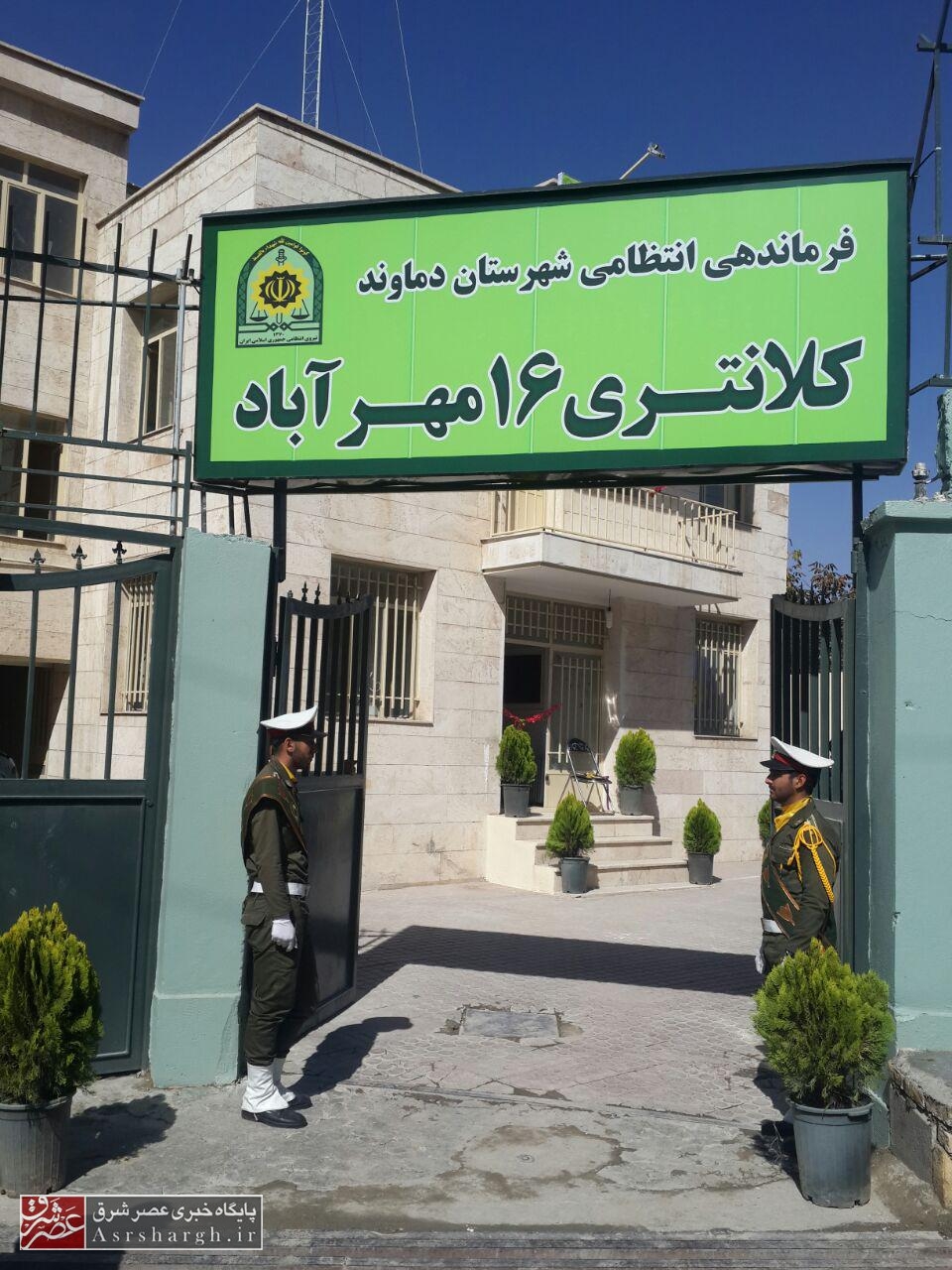 افتتاح کلانتری در روستای بزرگ مهرآباد رودهن+ عکس و فیلم