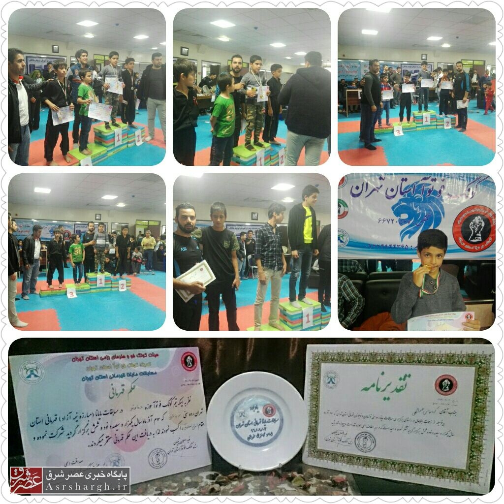 کسب ۸ نشان رنگی دماوندیها در مسابقات مایانا کونگ فوتوآ قهرمانی استان تهران/ مدالآوران به مسابقات کشوری دعوت شدند