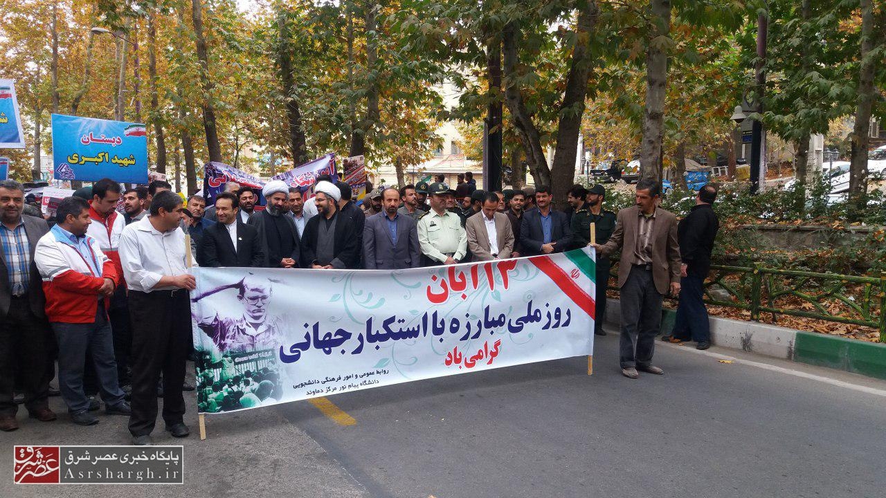 فریاد استکبارستیزی در شهرستان دماوند طنین‌انداز شد+ تصاویر