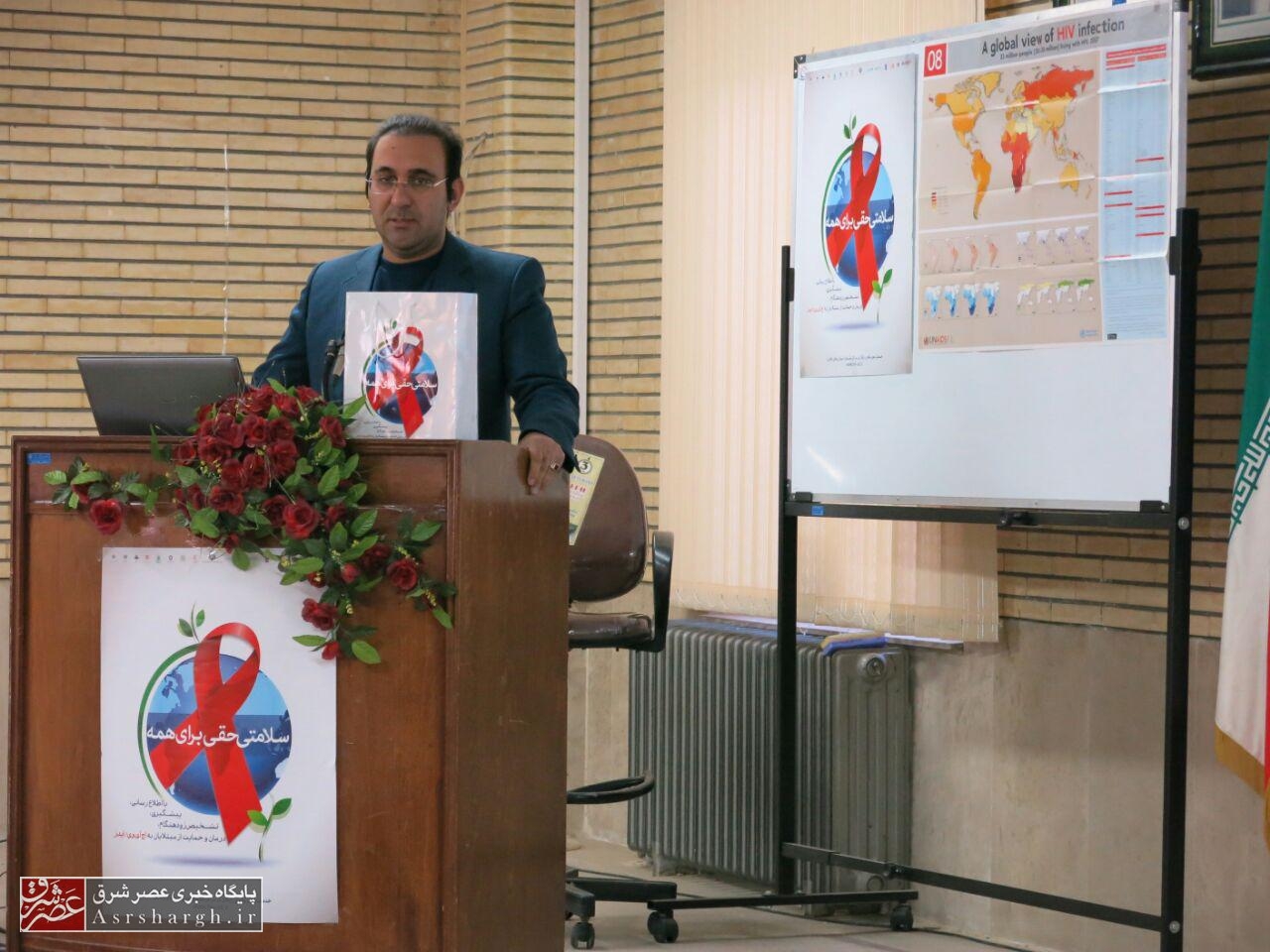 راه‌اندازی مرکز بیماری‌های رفتاری در دماوند/ آموزش مهم‌ترین راه کنترل و پیشگیری از بیماری ایدز است