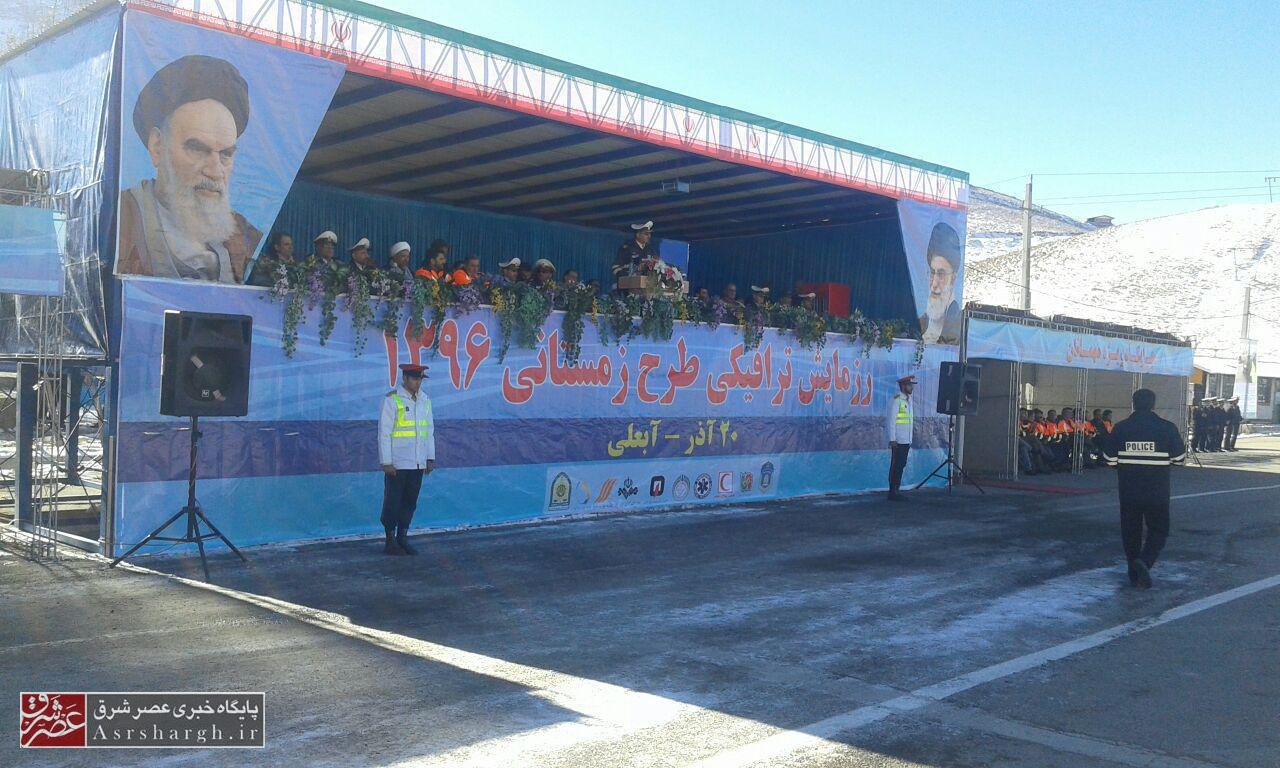 رزمایش ترافیکی طرح زمستانی سال ۹۶ در آبعلی آغاز شد+ تصاویر