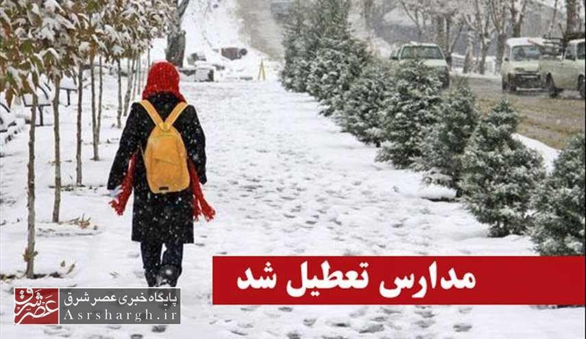 مدارس مقاطع شهرستان‌های تهران فردا در نوبت صبح تعطیل است