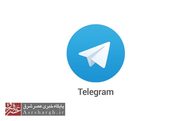 دستور قضایی مسدودسازی تلگرام صادر شد