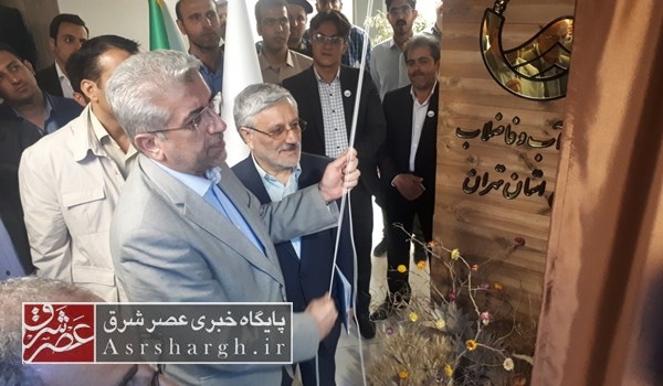 ۹ پروژه شرکت آبفای شرق تهران با اعتبار ۱۱۴ میلیارد تومان افتتاح و عملیاتی شد