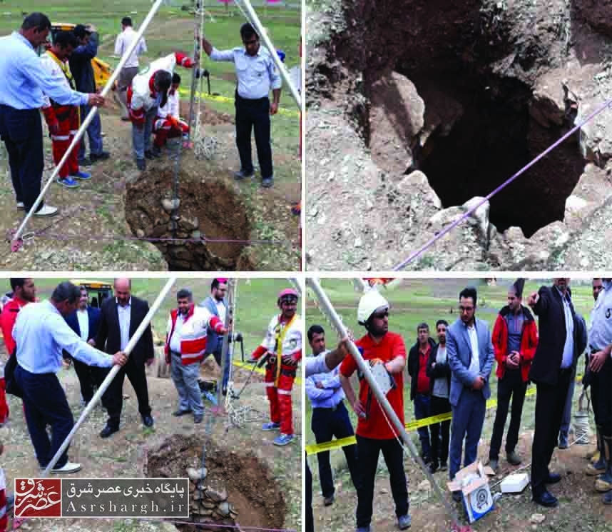 سقوط فرد ۵۲ ساله به درون چاهی در آبسرد/ کشف جسد پس از ۲۴ ساعت