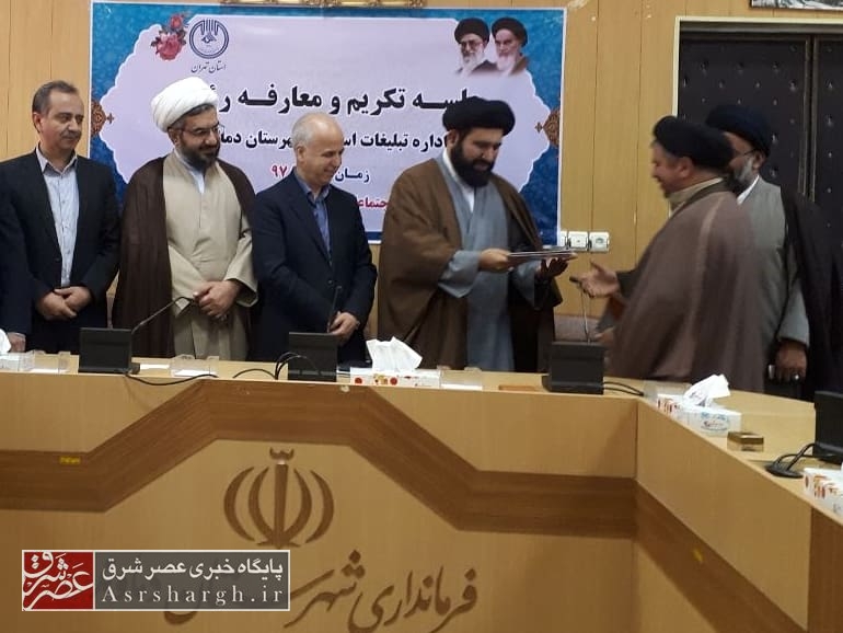 رئیس جدید اداره تبلیغات اسلامی دماوند معرفی شد+ تصاویر