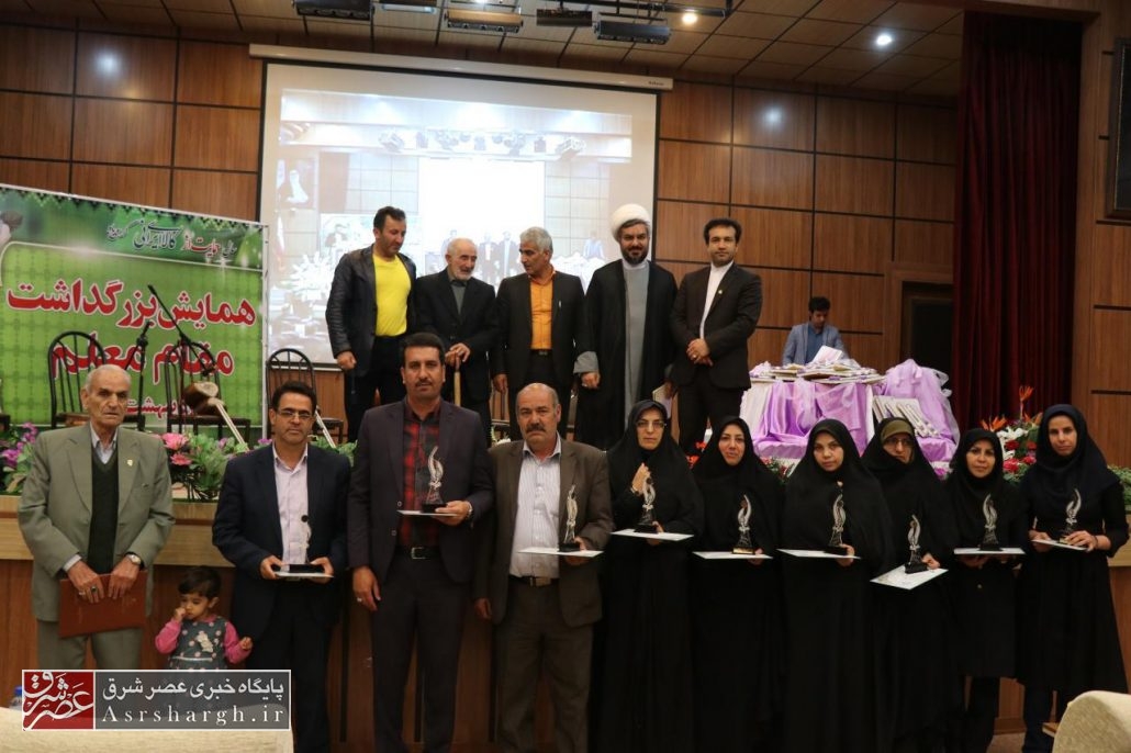 برگزاری آیین گرامیداشت هفته مقام معلم در دماوند/ معلمان نمونه دماوند تجلیل شدند+ تصاویر