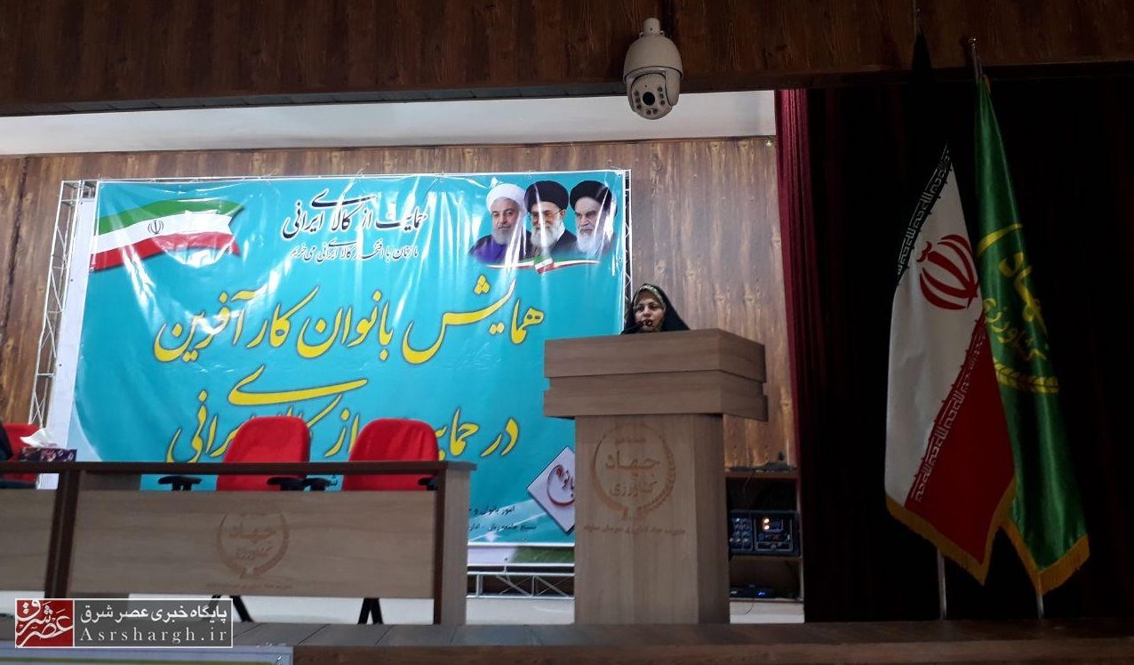 برگزاری همایش بانوان کارآفرین در دماوند/ شارقی: صادرات راه نجات اقتصاد کشور است