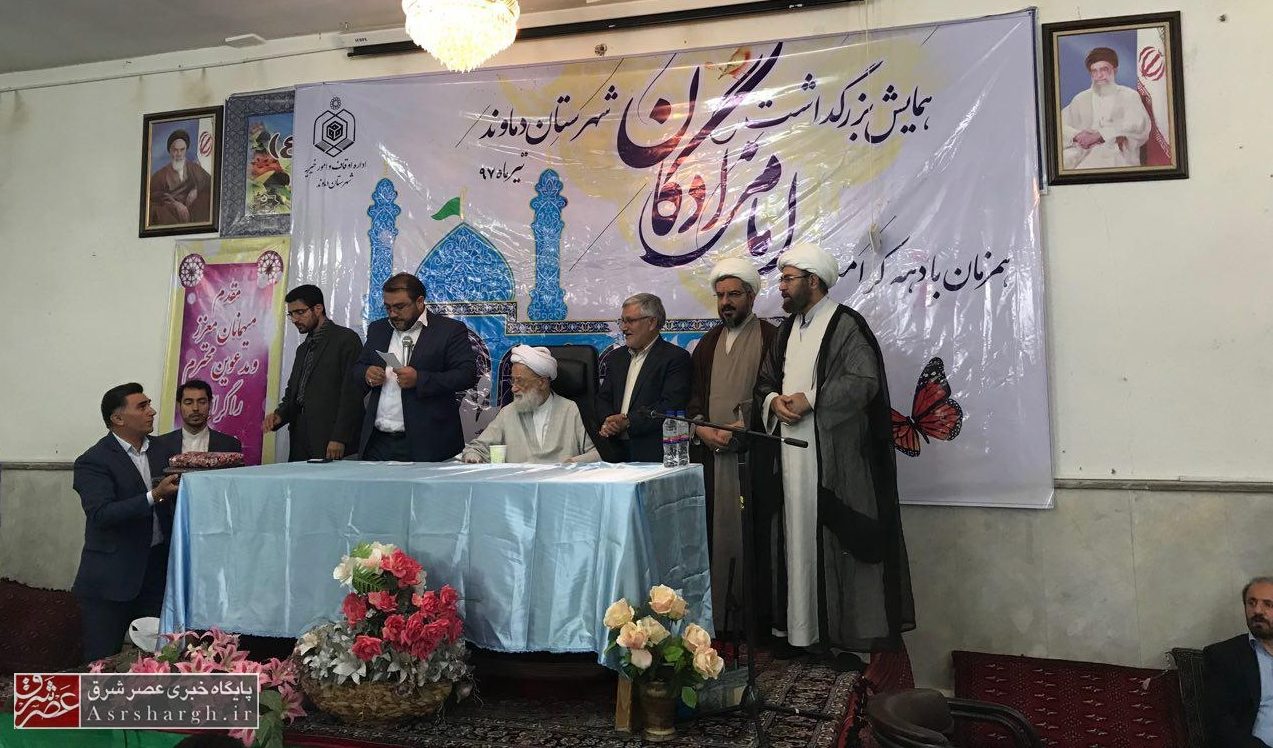 برگزاری آیین بزرگداشت امامزادگان در آستان امامزاده هاشم (ع) دماوند/ امامی‌کاشانی: مشکلات کشور حاصل بی‌توجهی به سیره امامزادگان است+ تصاویر