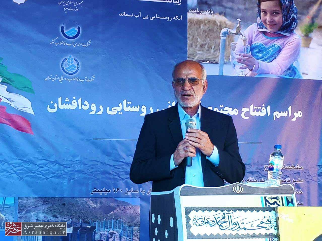 کشاورزان دماوند از شیوه‌های نوین آبیاری استفاده کنند/ واگذاری مدیریت شرب روستاهای کلاک و یدره به دهیاری‌ها/ ۸۶٫۸ درصد از روستاهای استان تهران از آب مطمئن برخوردار هستند