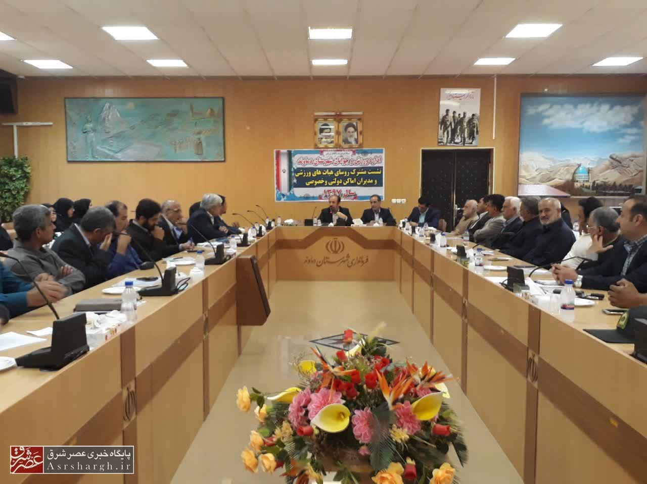 برگزاری دوره‌های دانش‌افزایی مربیان و داوران در دماوند/ مشکلات اماکن ورزشی دماوند شناسایی شد