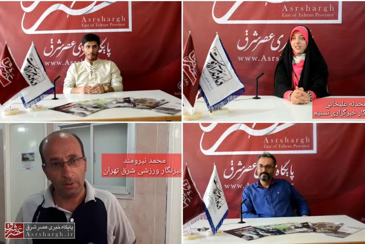 فیلم/ از ارتباط با مردم تا انتظار از مسؤولان؛ گفت‌وگوی جذاب با برخی خبرنگاران دماوند