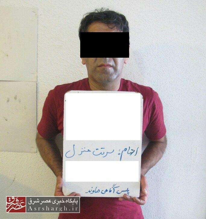 دستگیری سارق منزل در شهرستان دماوند/ ورود از راه بالکن؛ شیوه ۱۱ فقره سرقت در شهرهای رودهن و بومهن