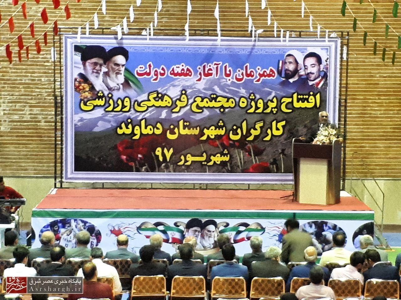 بیش از ۳۰ هزار کارگر در دماوند بیمه شده‌اند/ کارگران دماوند وارد مسابقات ورزشی شوند