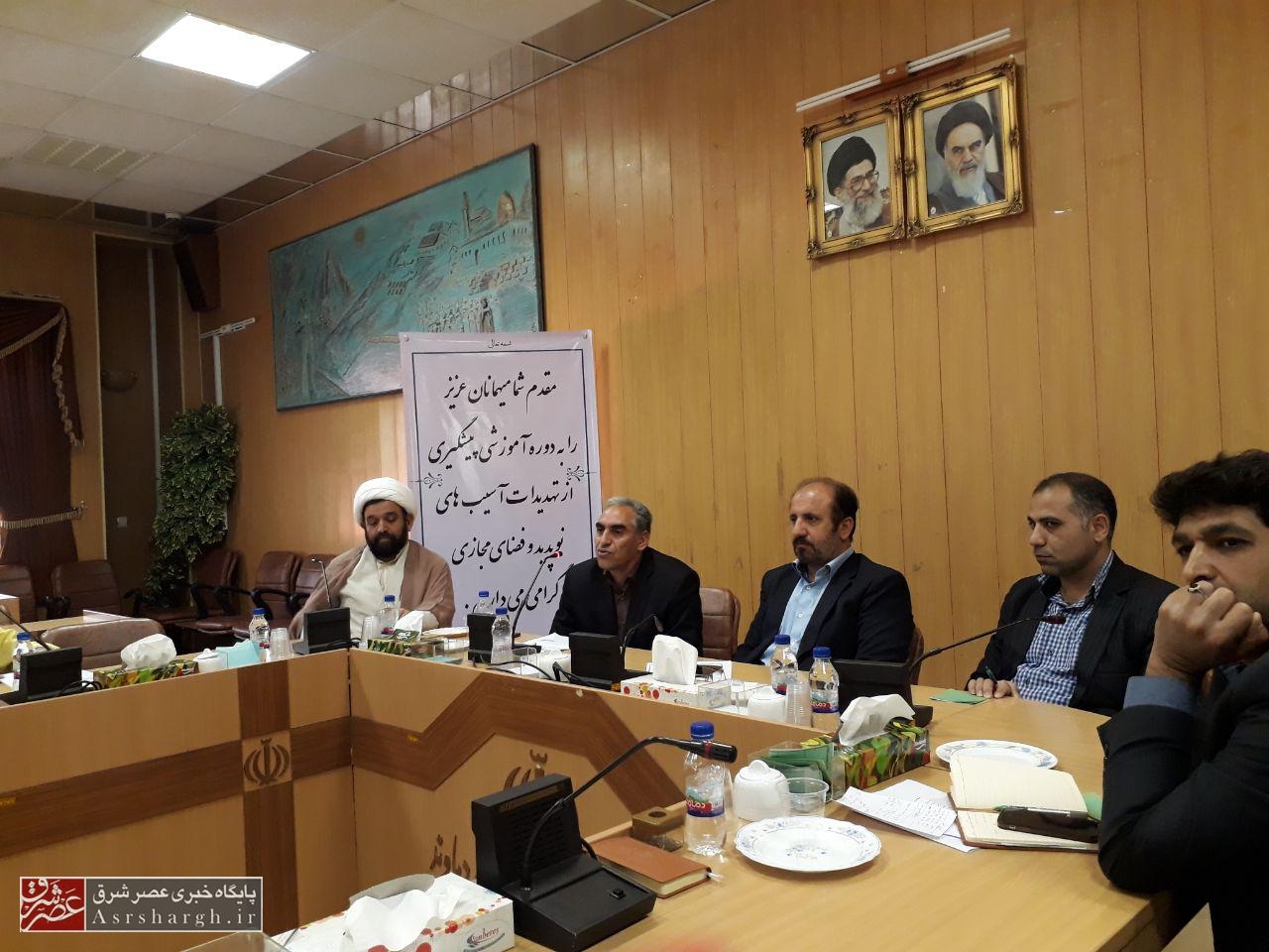 برگزاری دوره آموزشی پیشگیری از آسیبهای فضای مجازی در دماوند/ لزوم اصلاح روشهای استفاده از فضای مجازی