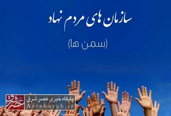 فعالیت ۸ انجمن مردمنهاد با جمعیت ۳ هزار نفری در دماوند/ سمنها؛ بهترین بستر برای مشارکتهای اجتماعی+ فیلم و عکس