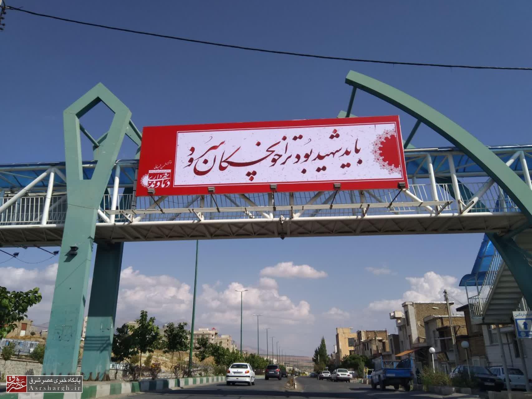 تزئین شهر دماوند با فرمهای عاشورایی/ حمایت از آثار هنرمندان خوشنویس دماوند+