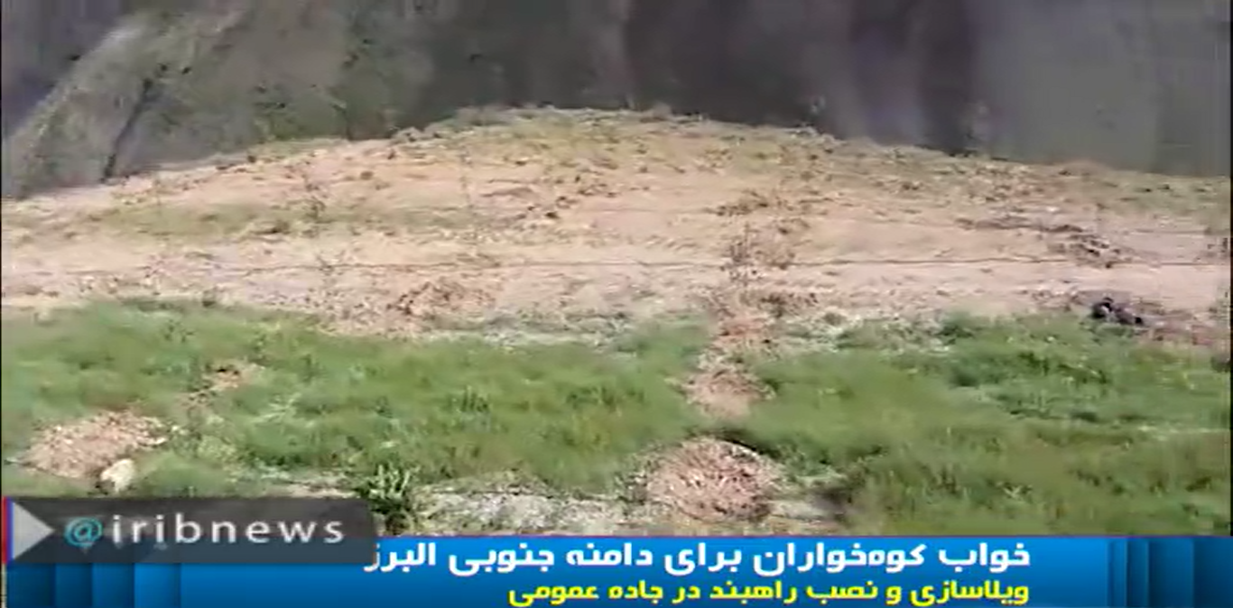 منطقه به تصویر کشیده شده در گزارش شکار ممنوع است/ درب ورودی از تصرف اراضی ملی جلوگیری می‌کند