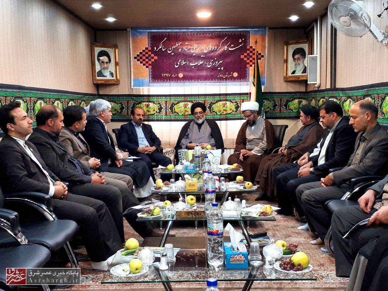 دماوند یکی از شهرستانهای موفق در استان تهران است/ خدمات قبل و بعد از انقلاب در دماوند تبیین شود