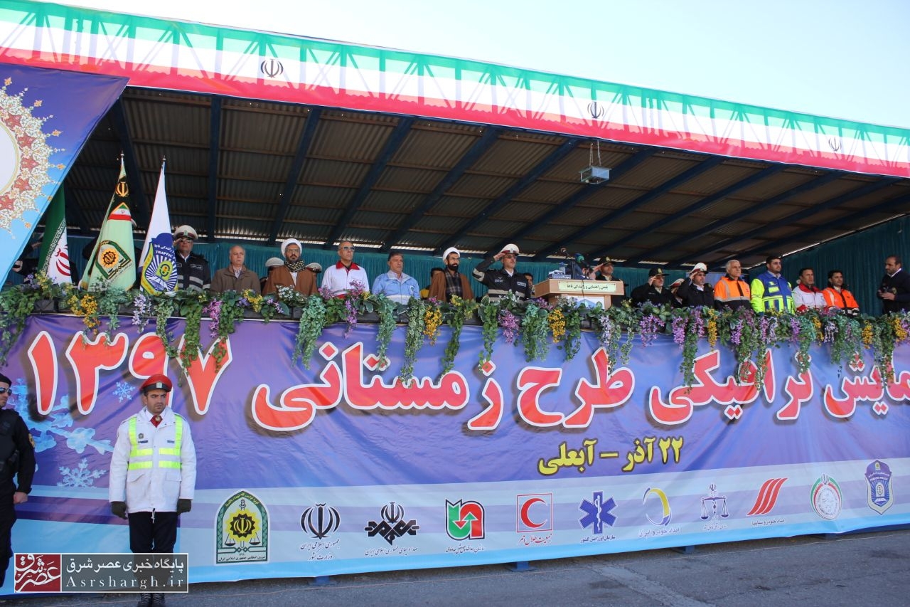 طرح ملی ترافیکی زمستانی سال جاری آغاز شد/ ۱۸ پایگاه فعال امداد و نجات بین شهری و کوهستانی در استان استان تهران+ تصاویر