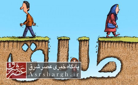 کاهش میزان طلاق در شهرستان دماوند/ تغییر سبک زندگی؛ عامل مؤثر در افزایش طلاق