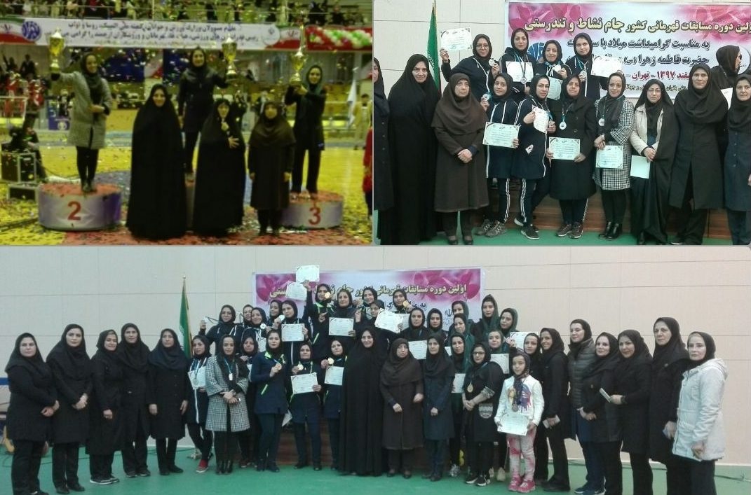 اعزام تیم آمادگی جسمانی دماوند به مسابقات قهرمانی کشور+ تصاویر