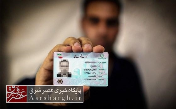 صدور ۲۰ هزار کارت هوشمند در دماوند/ راه اندازی ایستگاه سیار کارت هوشمند