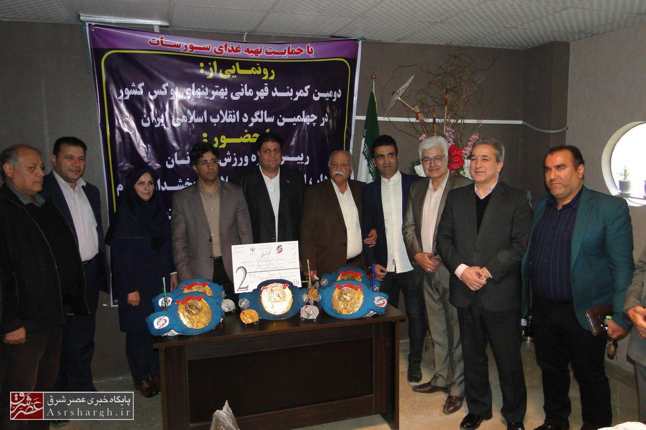 رونمایی از کمربند قهرمانی بهترینهای بوکس کشور در رودهن/ مسابقات کشوری اواخر هفته در رودهن برگزار میشود