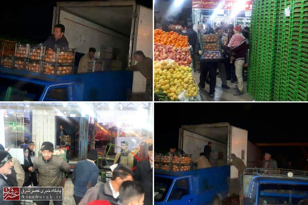 اعلام لیست مراکز توزیع میوه تنظیم بازار نوروز ۹۸ دماوند