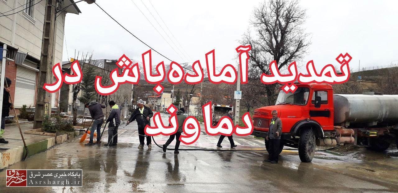 تمدید آمادهباش ستاد مدیریت بحران دماوند تا روز شنبه