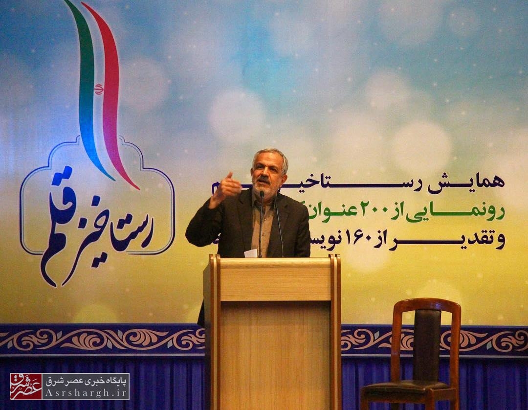 دماوند نماد ایران است/ دماوند در متون فرهنگی و تاریخی موج می‌زند