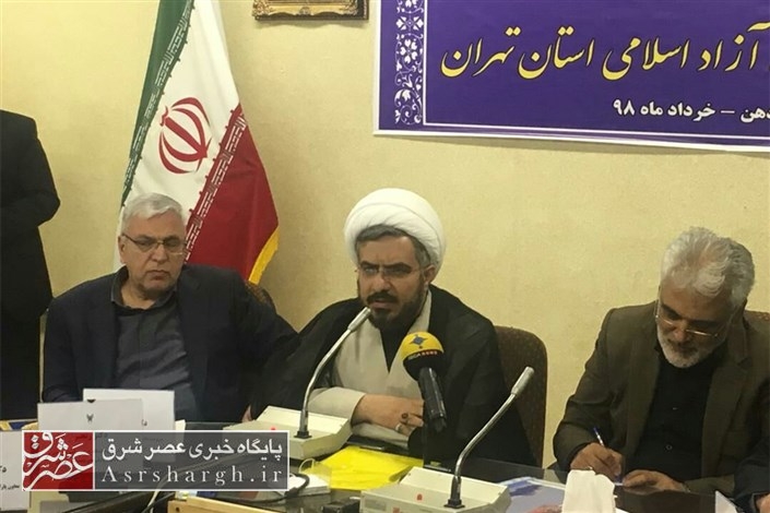 دانشگاه آزاد اسلامی در تحقق شعار سال نقش بسزایی دارد
