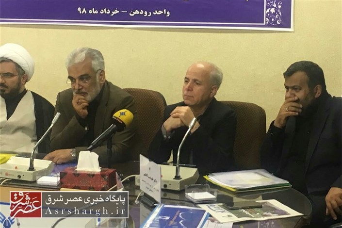 بیمارستان نیمهکاره رودهن با عزم دانشگاه آزاد تکمیل میشود