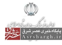 «عبداللهبیگی» رئیس اداره ارشاد دماوند شد