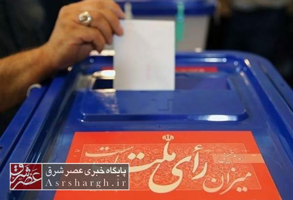 فهرست نهایی ۳۷ نامزد مجلس در دماوند و فیروزکوه/ ۱۴ نفر از ایستگاه دوازدهم پیاده شدند